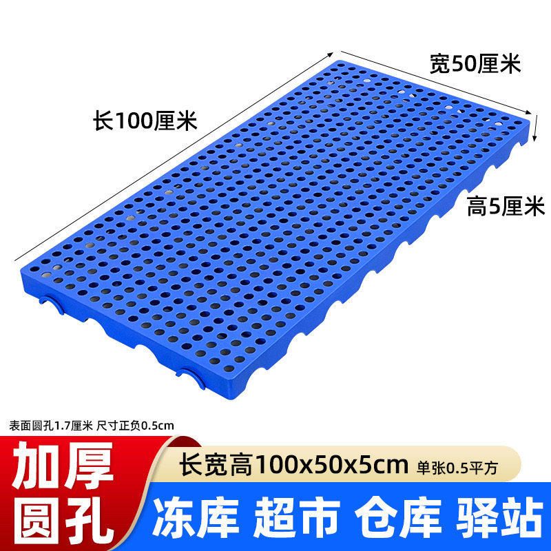 脚踏板防水铺垫板垫脚板透气地板垫隔板放货川字防潮板格栅栈板