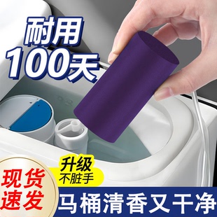 洁厕灵多色四效除垢除臭凝胶蓝泡泡厕所马桶清洁剂强效双效洁厕宝