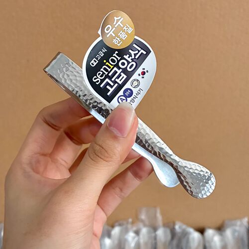 优选家ins风简约304不锈钢锤目纹冰夹家用厨房冰块夹子零食夹不