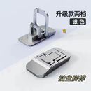 笔记本电脑支架便携脚撑隐形支撑架桌面增高垫键盘脚支撑折叠座架