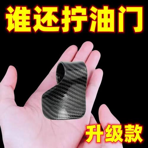 电动车油门助力器摩托车手把省力器定速巡航油门卡子转把器变速器