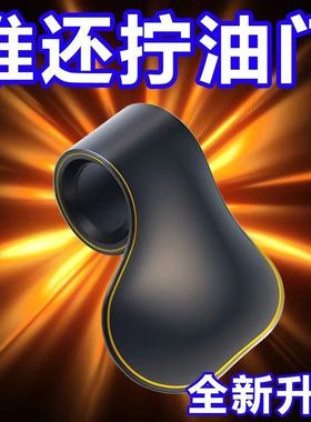 摩托车油门卡子固定器电动车配件省力车把手助力器定速巡航辅助器