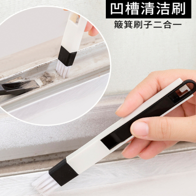 洗窗户缝隙清洁神器家用大扫除打扫卫生工具擦窗户槽沟凹槽死角刷