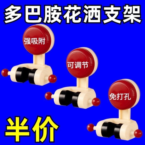 可移动吸盘花洒支架家用花洒架淋浴莲蓬头固定神器免打孔调节底座