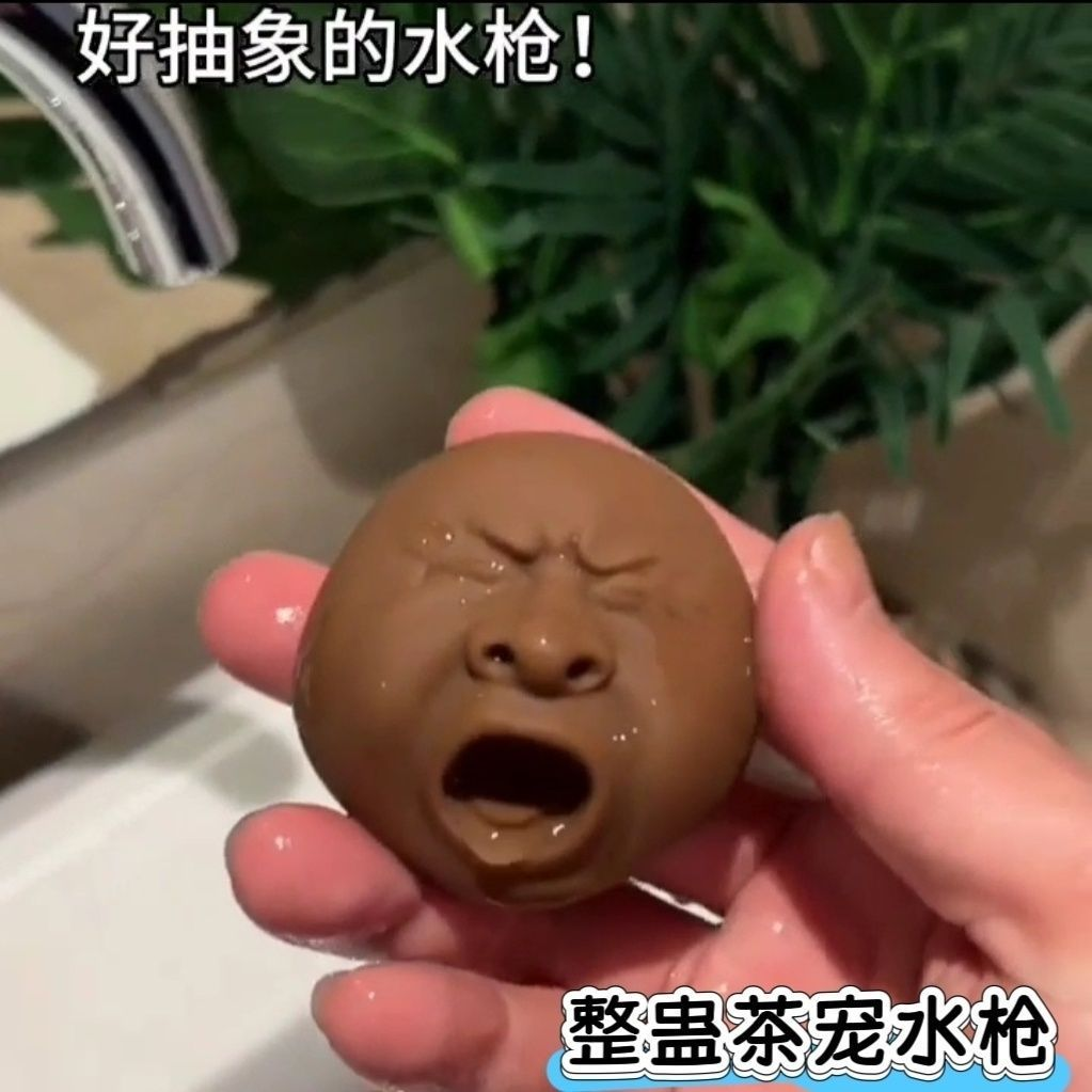 【现货】哈欠整蛊茶宠解压搞怪水枪焦虑男减压手指发泄夏日戏水