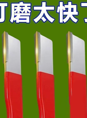 家用磨刀神器磨刀石多功能合金钢磨石剪刀精致磨刀棒园林工具配件