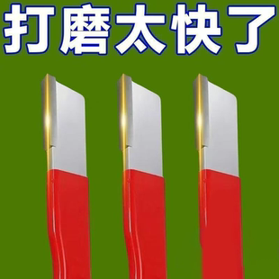 家用磨刀神器磨刀石多功能合金钢磨石剪刀精致磨刀棒园林工具配件