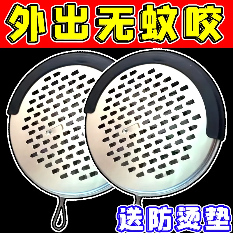 户外便携式蚊香盒可挂式随身带蚊香盒挂身上蚊香盘悬挂式蚊香盒