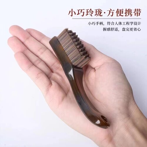文玩万毛刷迷你神器琥珀柄棋格不掉毛包浆上色便携核桃全套工具