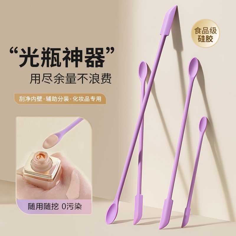 化妆品挖取勺硅胶刮刀水乳面霜粉底迷你光瓶小样分装工具