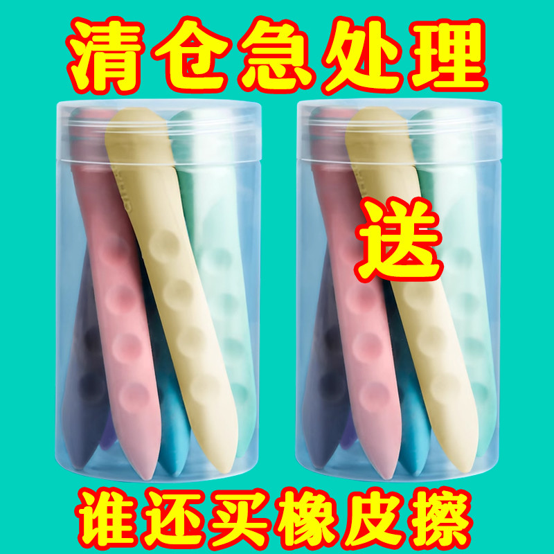 爆款超大洞洞橡皮擦无痕无屑不掉渣象皮创意笔形橡皮擦干净无痕