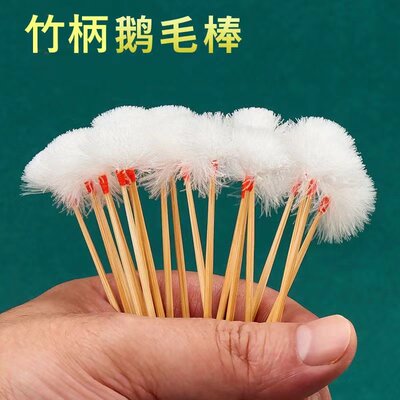 采耳鹅毛棒工具打掏挖耳朵毛毛球加密专用清洁神器绒毛刷套装高档