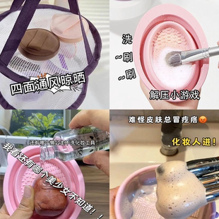 化妆刷清洗工具清洁神器化妆品气垫粉扑清洗器三件套晾晒网兜定妆