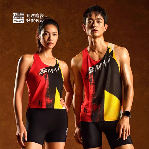 必迈新款马拉松速干轻薄竞赛背心