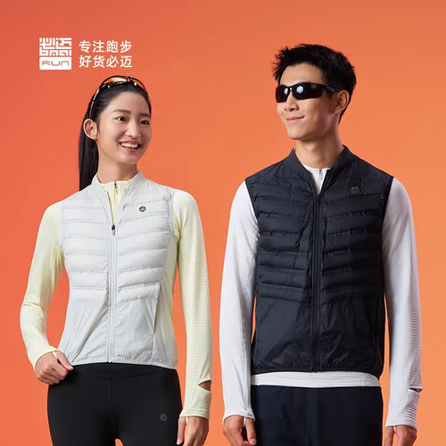 必迈25新款秋冬跑步健身轻量鹅绒马甲V3男女羽绒运动防风保暖外套