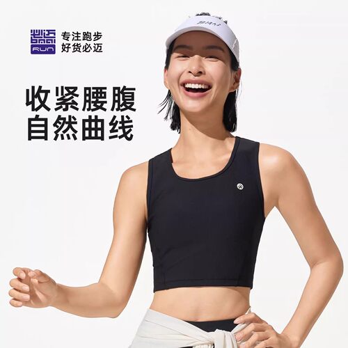 必迈女V3半弹聚拢支撑透气背心