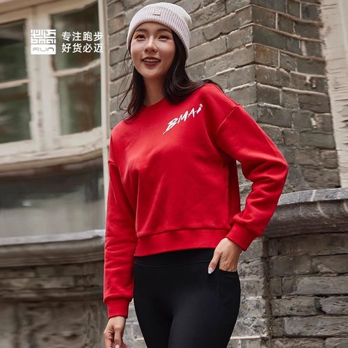 必迈春秋跑步圆领卫衣红色