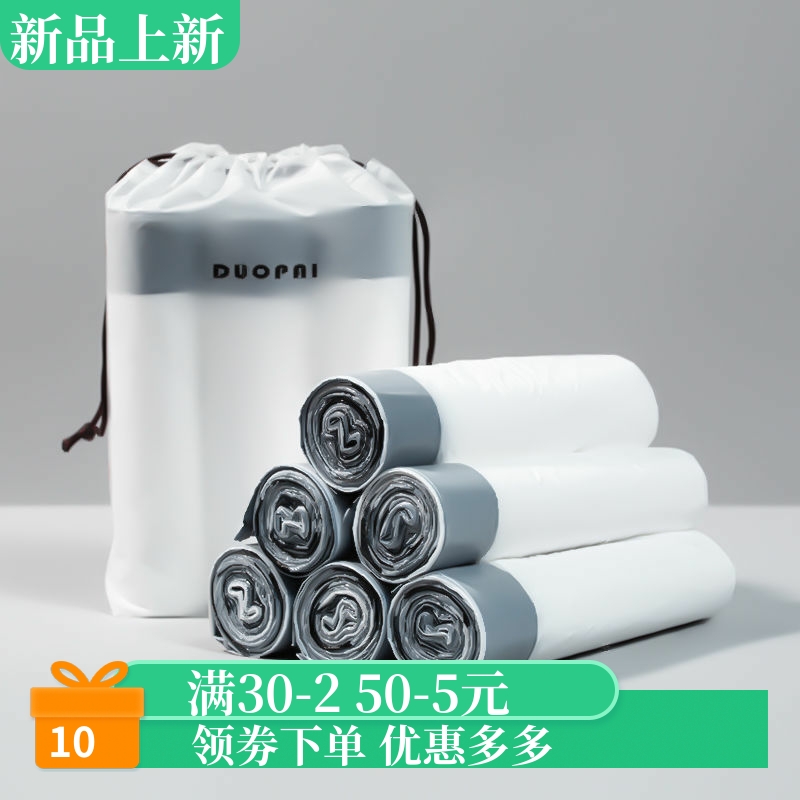 抽绳收口垃圾袋家用手提式加厚厨