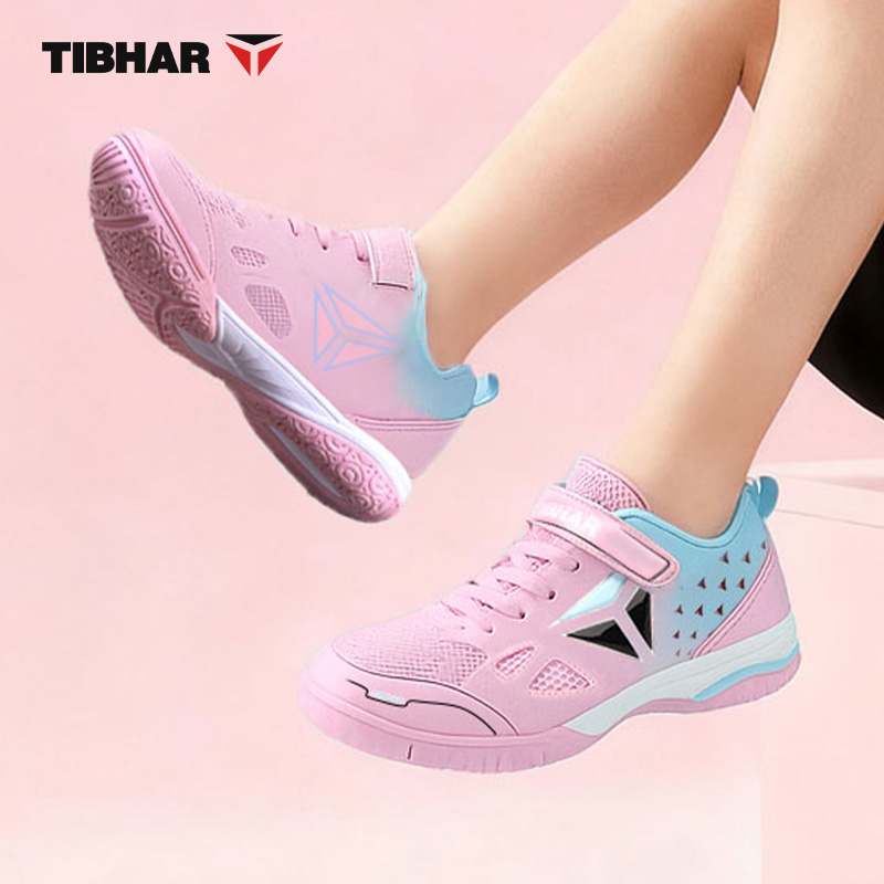 挺拔儿童乒乓球鞋新款透气运动鞋