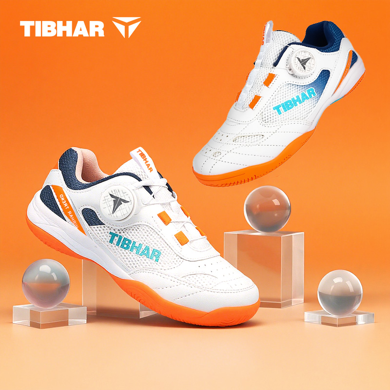 2025新款儿童乒乓球鞋耐磨透气