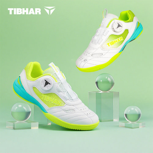 挺拔2025新款儿童乒乓球鞋透气