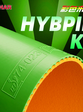 TIBHAR挺拔乒乓球拍胶皮k1MAX进口蛋糕海绵反胶乒乓球套胶胶皮