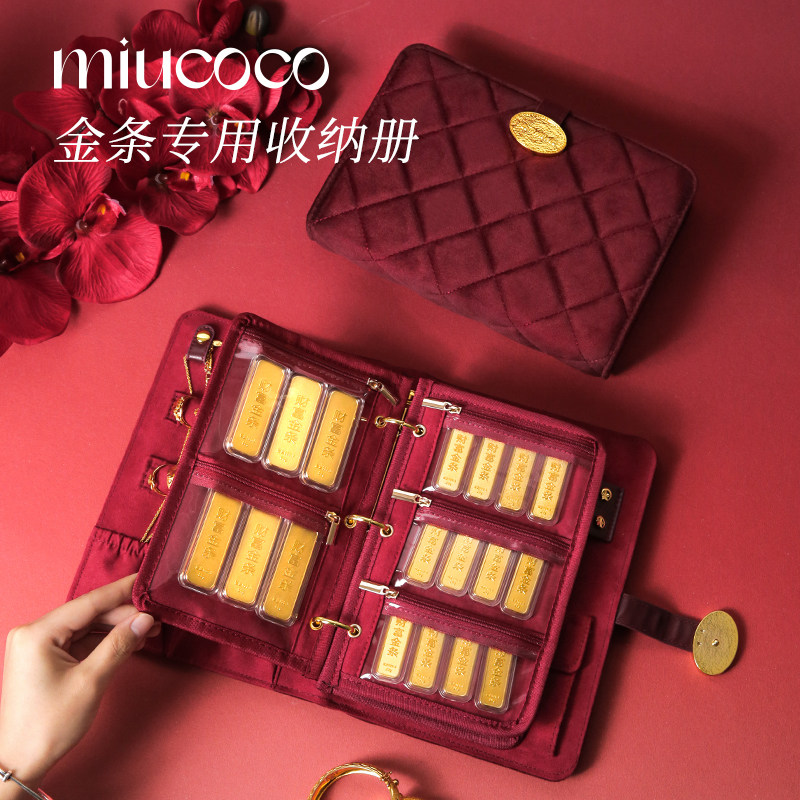 金条首饰收纳书册黄金饰品收藏收纳包便携存金专用收纳袋攒金神器