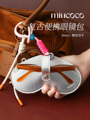 时尚便携式太阳镜化妆品袋旅行挂绳太阳镜收纳盒心形小吊坠郊游神