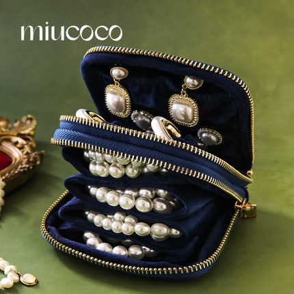 高档珍珠首饰收纳包便携珠宝手饰品专用包mini手串手链耳钉袋新款