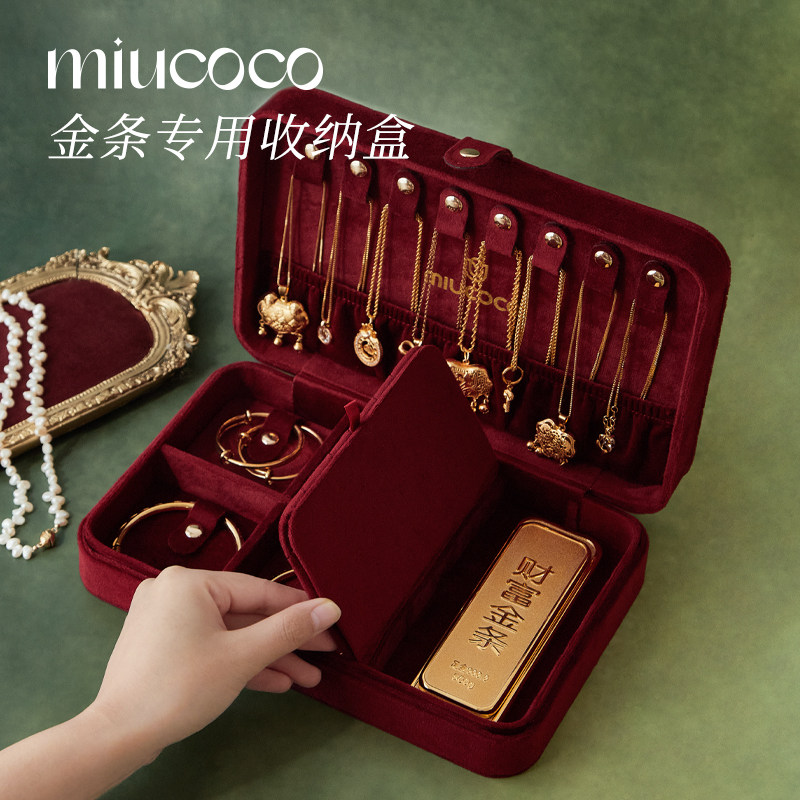 丝绒黄金首饰盒高档精致金条专用收纳高品质项链戒指耳环手饰品盒,收纳整理,首饰盒,淘宝优惠券,粉丝福利购,淘宝优惠卷