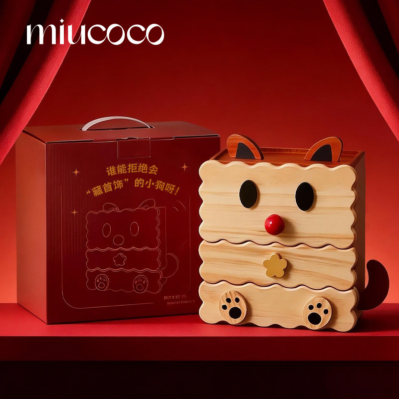 饼干小狗实木首饰盒高级小众黄金首饰品收纳柜高档精致创意礼物