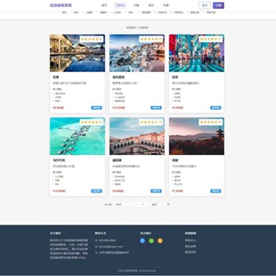 nodejs+vue3纯前端旅游推荐系统