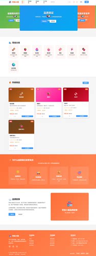 基于nodejs+vue3的零食销售系统+开发文档