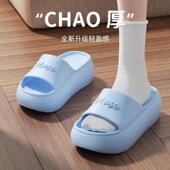厚底拖鞋 夏外穿一字拖女 海边沙滩松糕底居家凉拖鞋 女夏季 2025新款