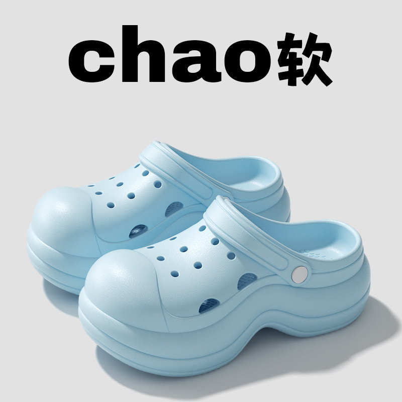 新款厚底洞洞鞋女士夏季包头拖女居家凉拖鞋女沙滩鞋一字拖凉鞋女,女鞋,洞洞鞋,淘宝优惠券,粉丝福利购,淘宝优惠卷