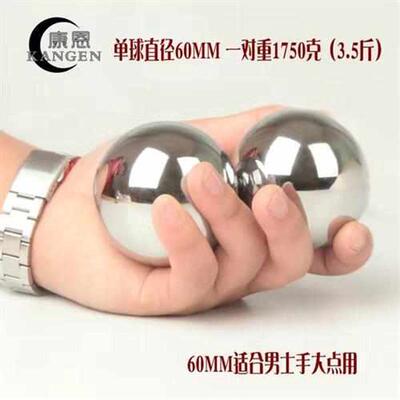 新款304不锈钢球实心健身球手球中老年人保健球手玩按摩训练手球