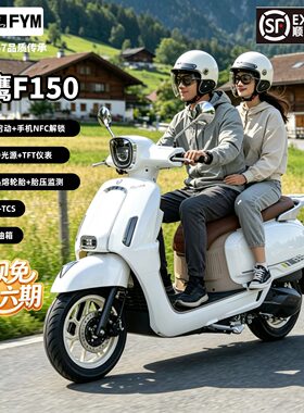 飞鹰复古踏板150排量通勤摩旅