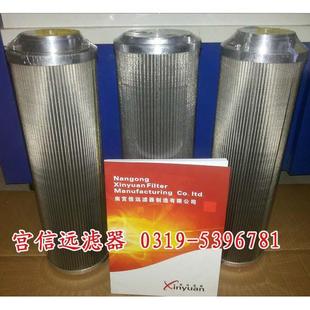 10μ A65030 供 A65 3μ 應(yīng)5μDRLF 20μ RLF D0μ 回油濾芯