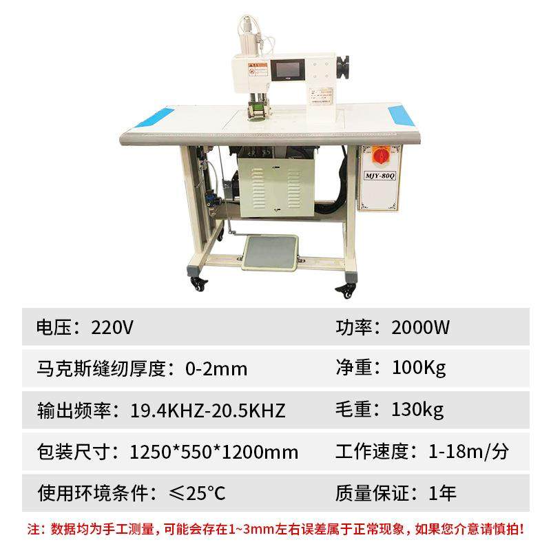超声花波声边机3寸花边在线咨询机压花缝纫机花边裁切机超边波花,居家布艺,缝纫机,淘宝优惠券,粉丝福利购,淘宝优惠卷
