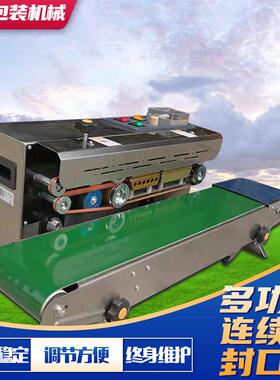 厂供应薄膜子磨轮封膜袋机封膜自动封口 全自家动连GPB续机式封口