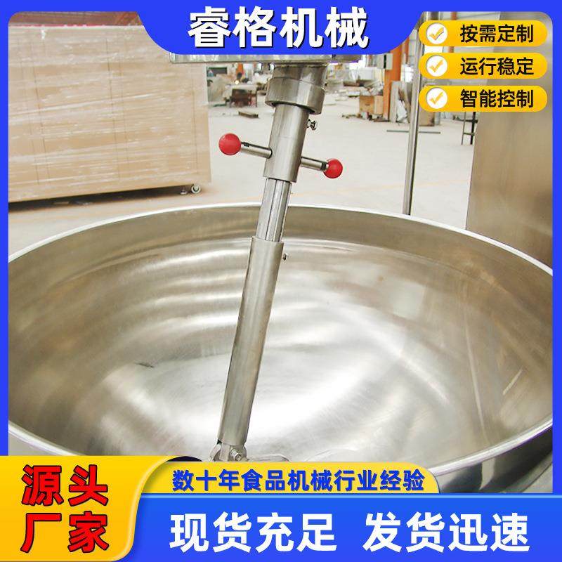 全自动行星拌炒锅 肉酱豆瓣酱辣椒搅IFW炒酱炒酱机 行豆沙馅星锅,清洗/食品/商业设备,膨化机,淘宝优惠券,粉丝福利购,淘宝优惠卷