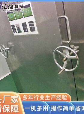供应米饭菜肴冷真空冷机 面食快速811预预冷设备芍药真空 预机