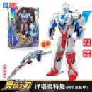 灵动创想正版 泽塔奥特曼奥特之刃可动人偶变形刀剑武器模型玩具