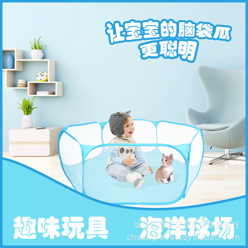 仓鼠活动围栏放风散养围栏池养小兔子笼子外带便携式用围栏网室内