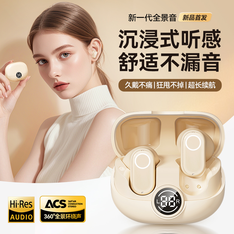 【久戴不痛】新款入耳式蓝牙耳机