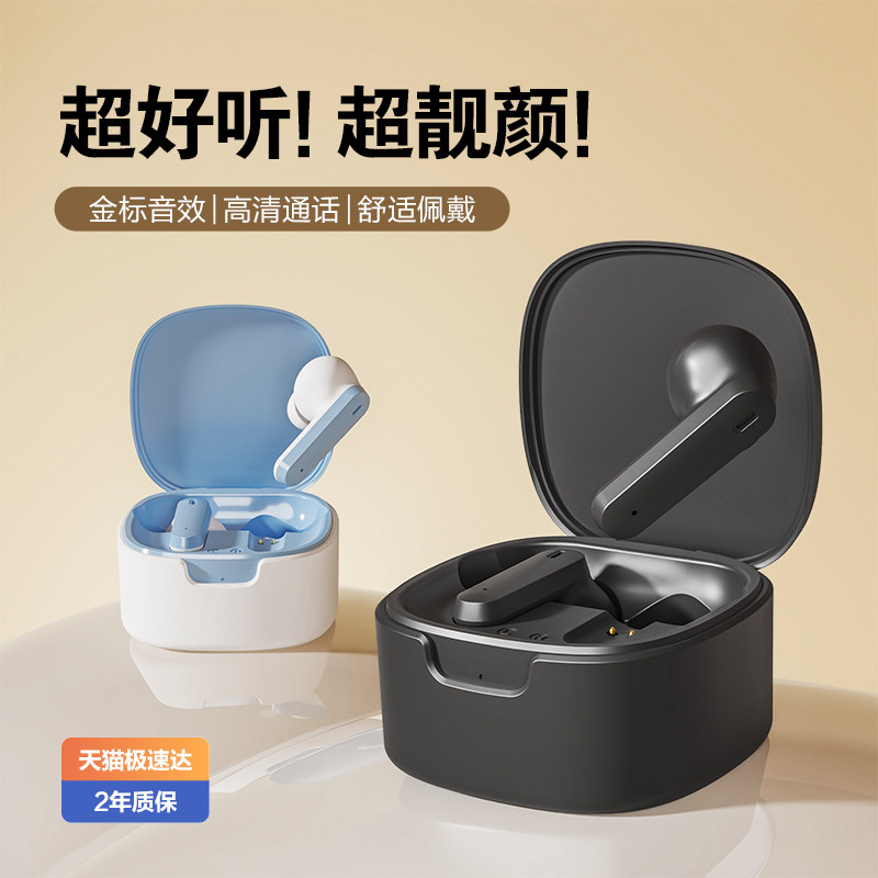 2025年新款官方正品入耳式蓝牙耳机长续航高音质不漏音大电量挂