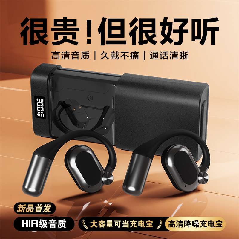 蓝牙耳机超长待机续航2025年新款无线单耳挂耳式开车司机高清通话