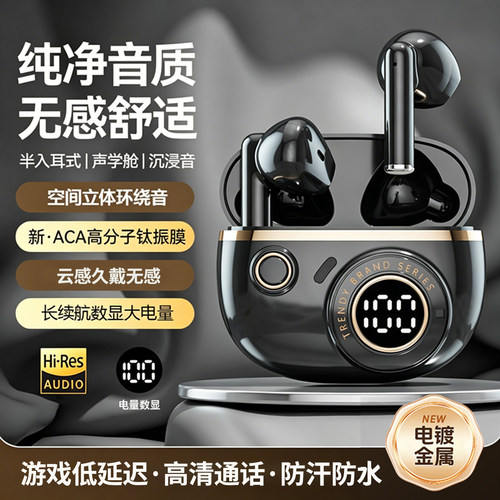 半入耳式数显蓝牙耳机