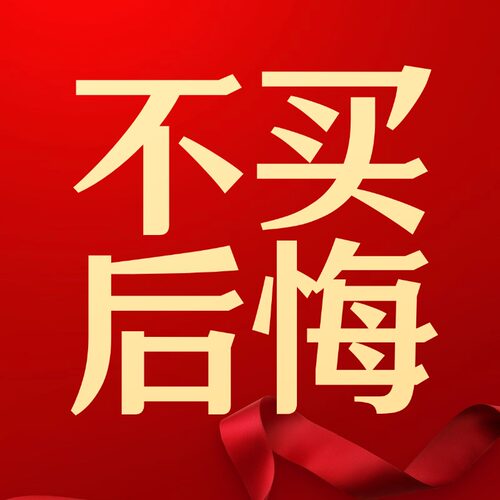【宁儿专享】宠粉福利 搞事情63001