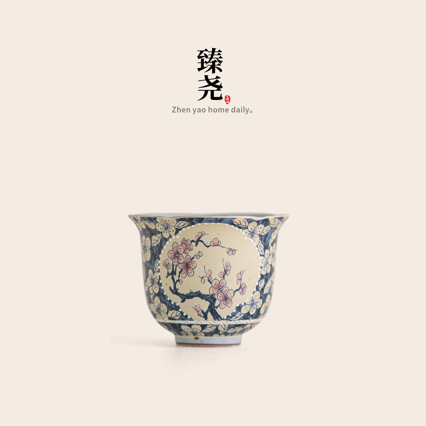臻尧青花火石红花口杯陶瓷茶杯复古中式功夫茶具品茗杯高端主人杯